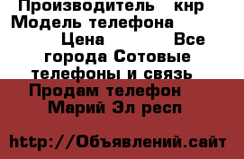 Apple iPhone 7, 32 gb, jet black › Производитель ­ кнр › Модель телефона ­ iphone 7 › Цена ­ 8 900 - Все города Сотовые телефоны и связь » Продам телефон   . Марий Эл респ.